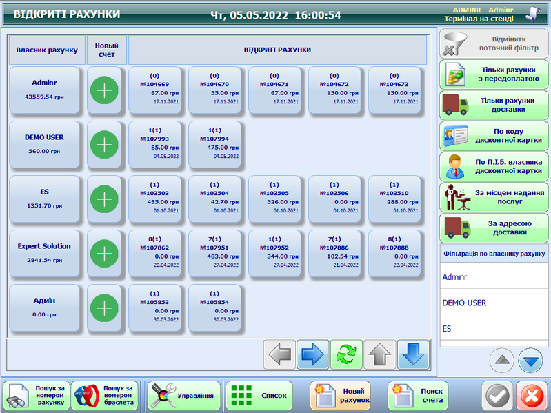 Файл:OpenedBillTiles.png