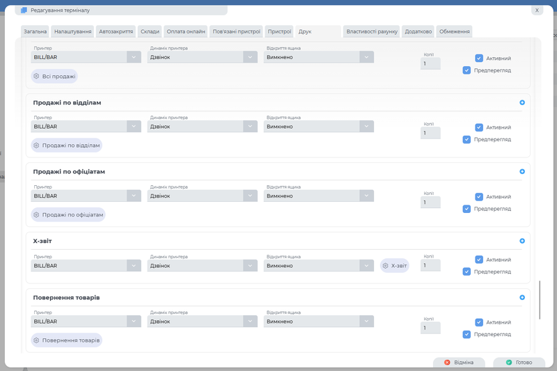 Файл:Screenshot 74324432.png