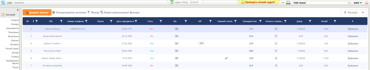 Main page CRM 094.png