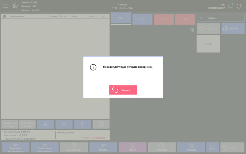 Screenshot 4авіавіаві.png