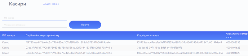 Файл:Касири 5.png