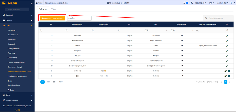 Файл:Screenshot 28.png