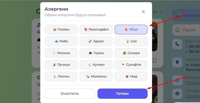 Файл:Використання фільтру 2.jpg