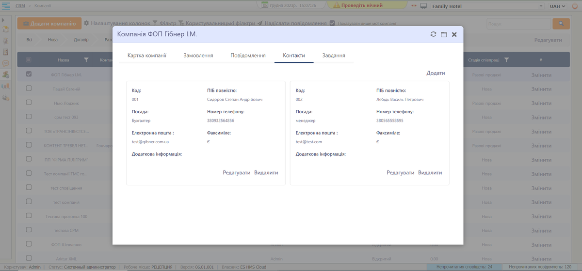 Dashboard Contact Company.png