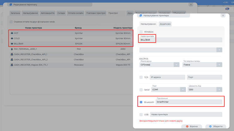 Файл:Screenshot 465666.png
