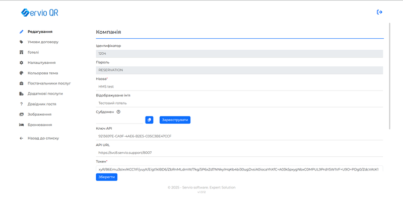 Файл:Screenshot 2025-10-21 183502.png