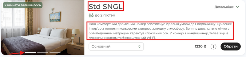 Файл:Describe room.png