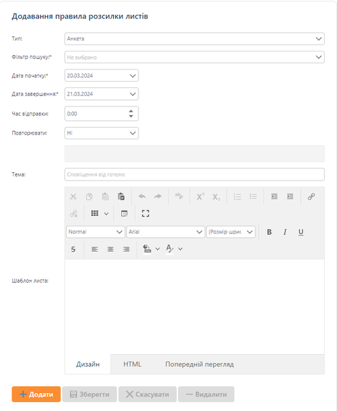 Файл:Screenshot 125.png