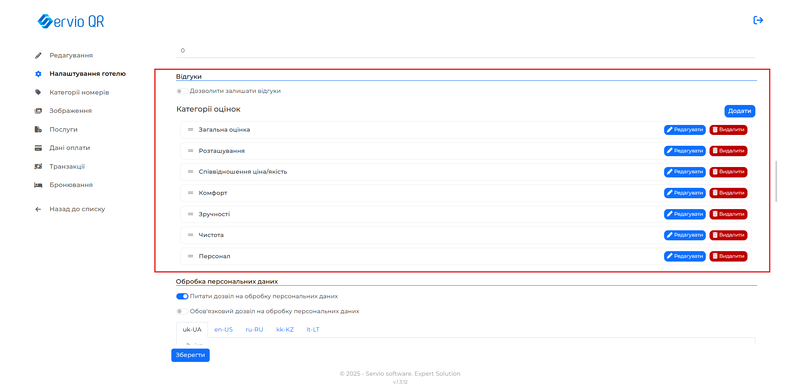 Файл:Screenshot 2025-10-21 132358.png