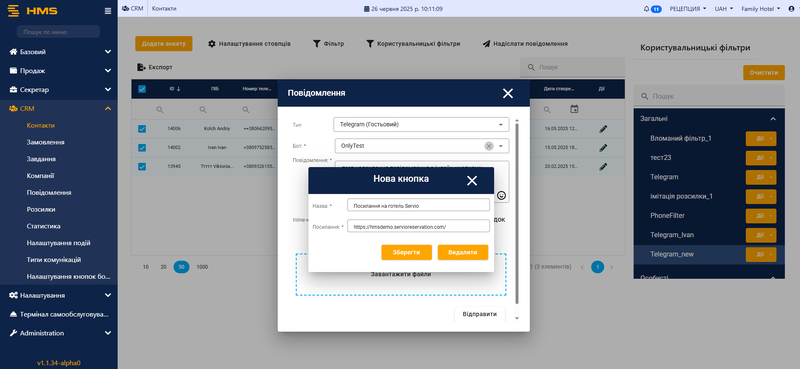 Файл:Message add inline button.png