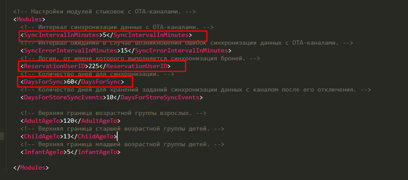 Файл:TravelLine screenshot 17.png