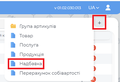 Мініатюра для версії від 14:16, 3 травня 2022