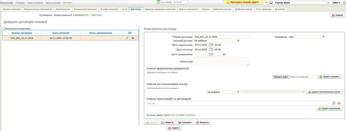 Company contract.png