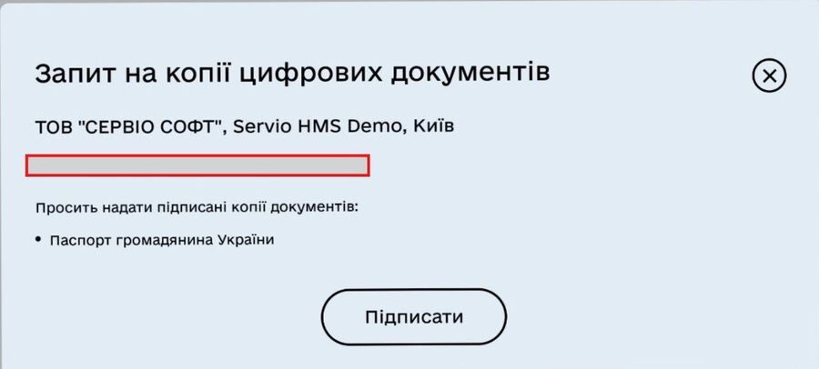 Дія Шерінг8.jpg