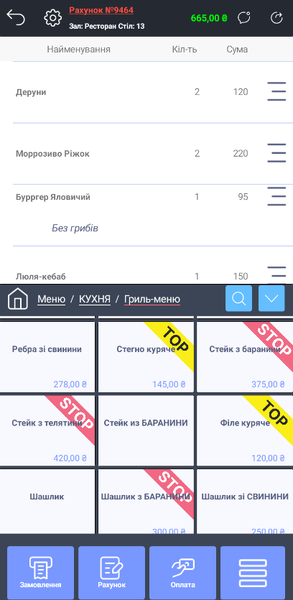 Файл:Labels mob.png