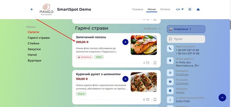 Колір ціни.jpg