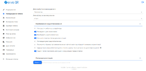 Знімок екрана 2026-08-12 140626.png