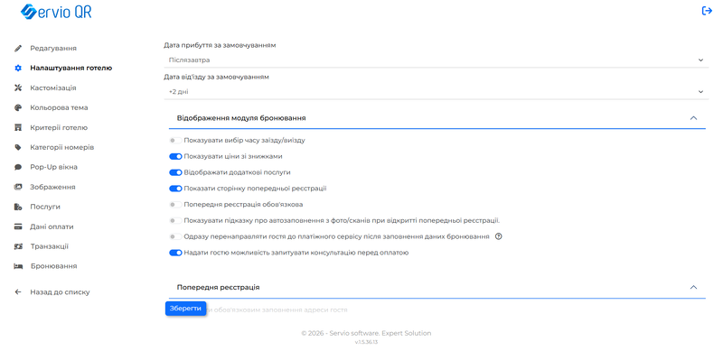 Файл:Знімок екрана 2026-08-12 140626.png