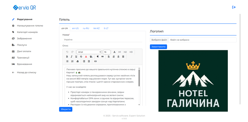 Файл:Screenshot 2025-10-21 120949.png