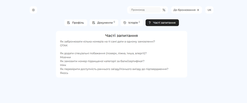 Файл:Screenshot 2025-10-21 111906.png
