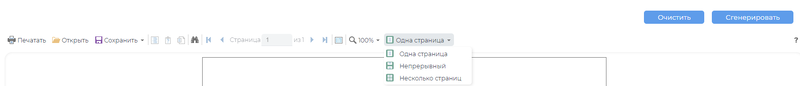 Панель управления.png