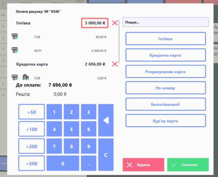 Файл:Set sum.png