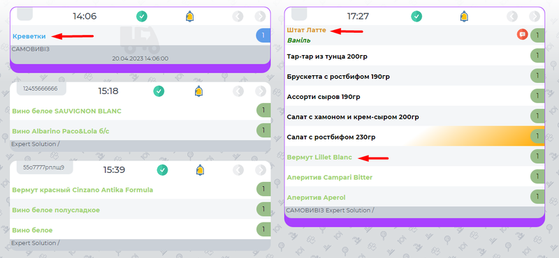 Колір відділу.png