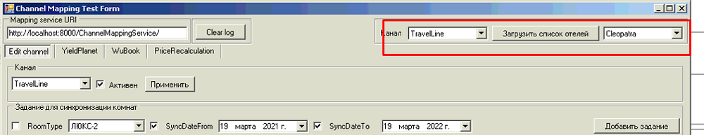 TravelLine screenshot 21.png