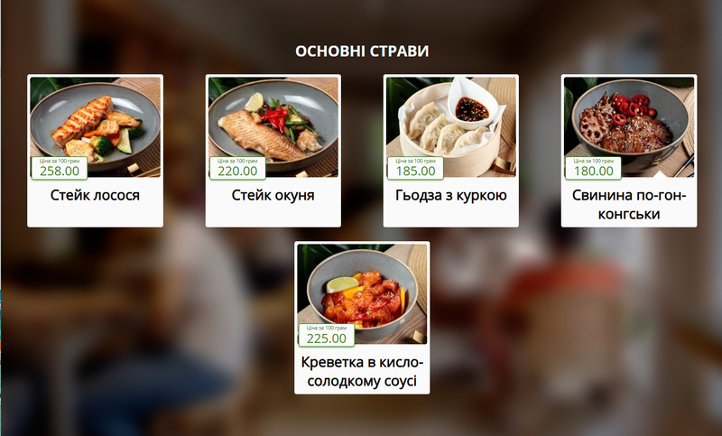 Інфо монітор.png