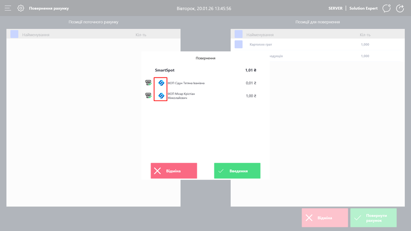 Icon SmartSpot Return.png