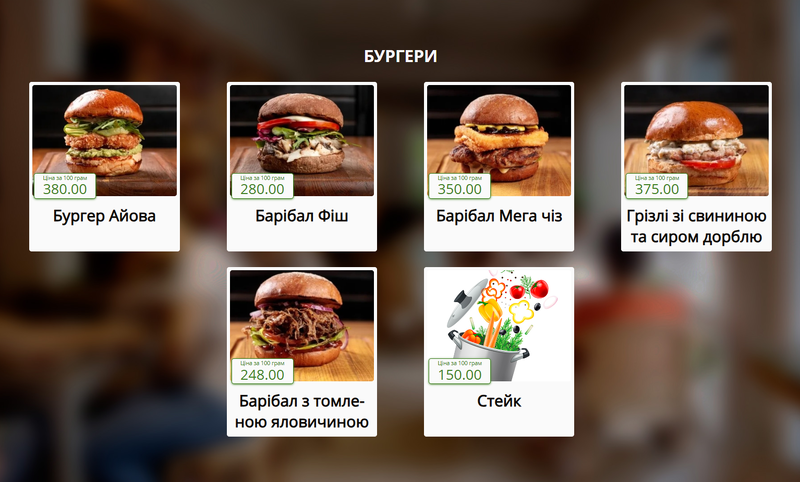 Файл:Інфо монітор3.png