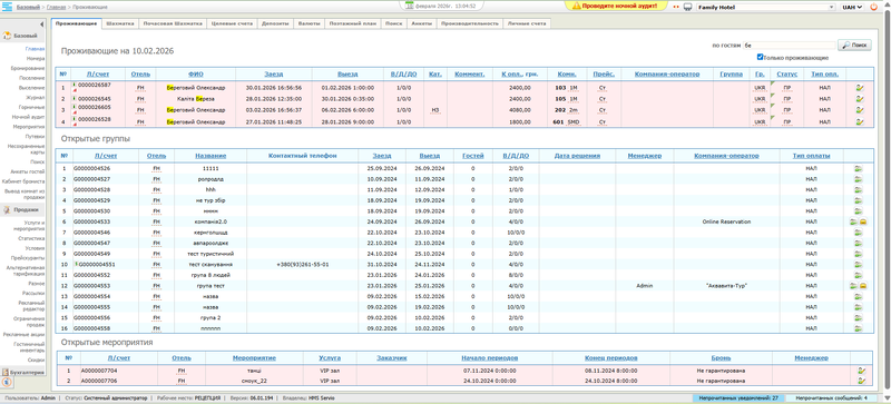 Файл:Поиск главная.png