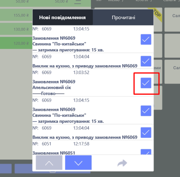 Файл:Messages desktop.png