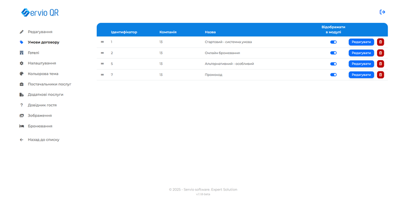 Файл:Screenshot 2025-06-05 100245.png
