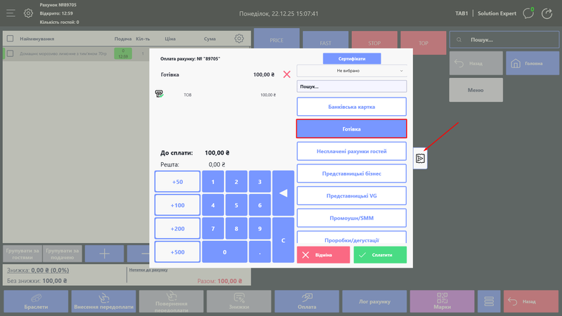 Блок реквізитів для відправки.png
