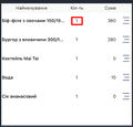 Мініатюра для версії від 09:36, 28 липня 2023