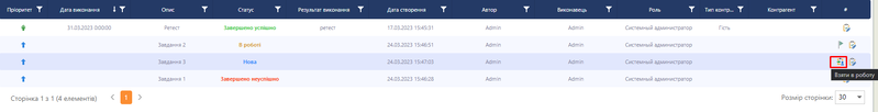 Файл:Завдання 4.png