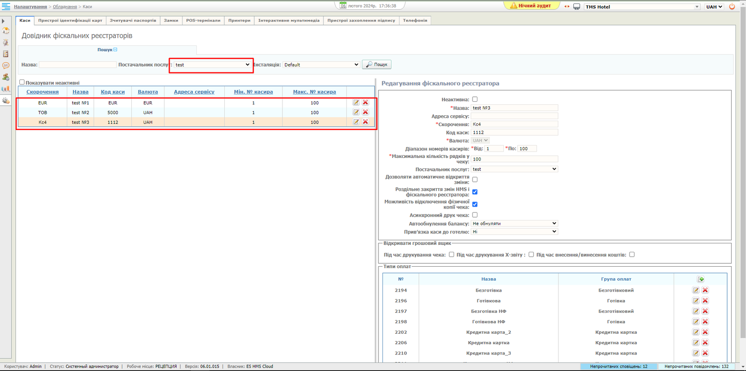 Copy service provider 7.png