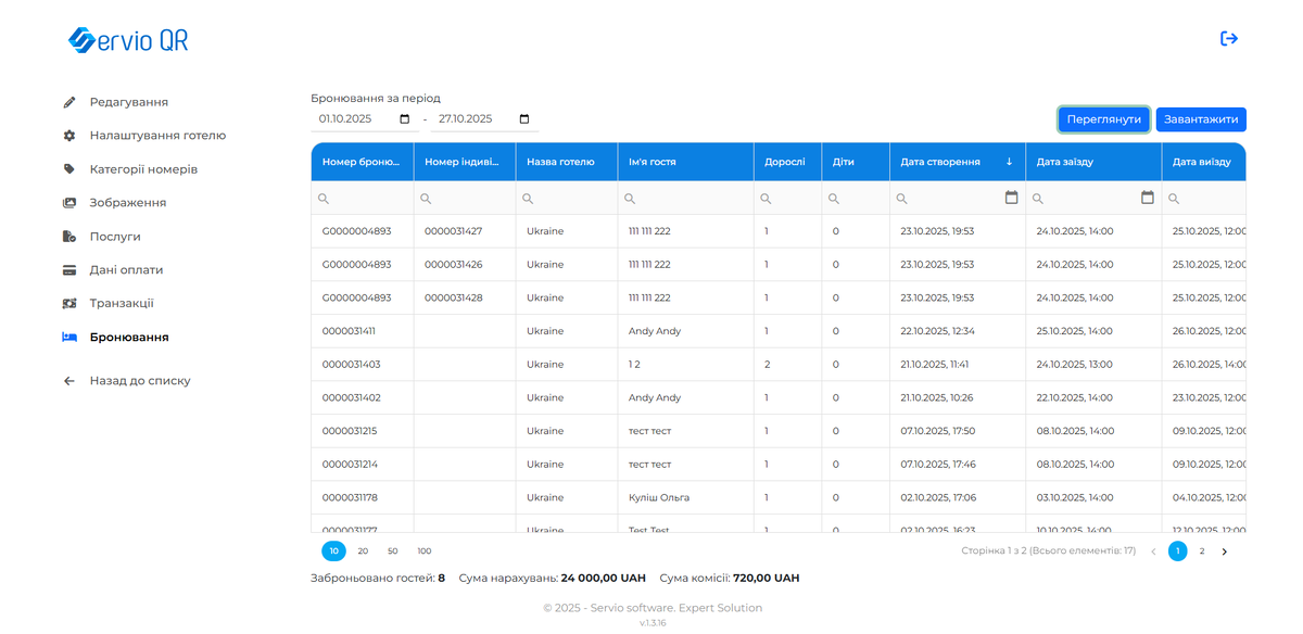 Screenshot 2025-10-27 112708.png