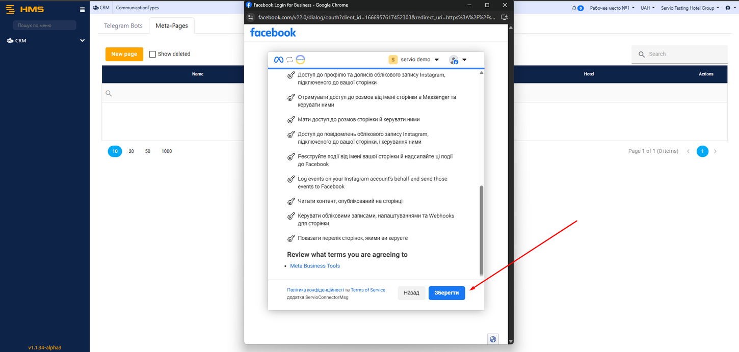 Facebook7.png