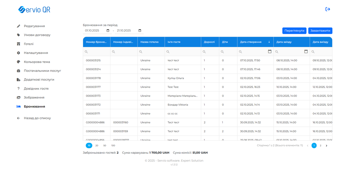 Screenshot 2025-10-21 114808.png