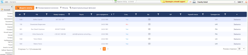 Файл:Screenshot 1.png