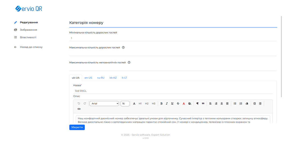 Screenshot 2025-10-21 135229.png