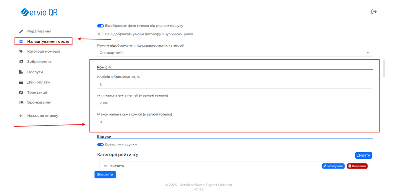 Файл:Screenshot 2025-07-10 120736.png