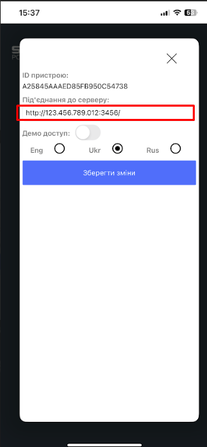 Початок роботи.2.png