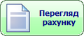 Мініатюра для версії від 10:13, 6 травня 2022