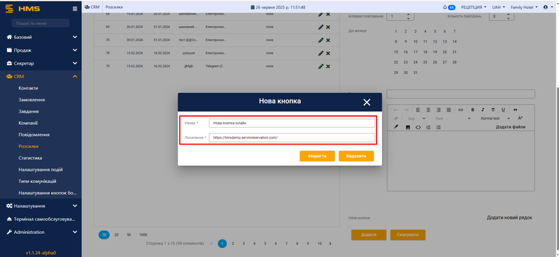 Файл:Create rule message inline2 .png