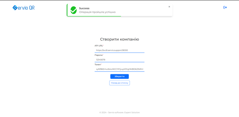 Вдале додавання.png