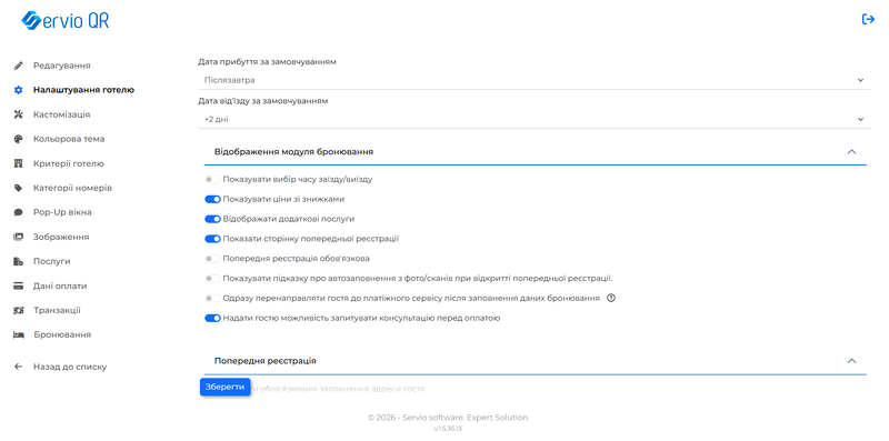 Файл:Знімок екрана 2026-08-12 140121.png