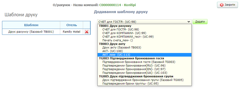 Карта компанії шаблони друку.png